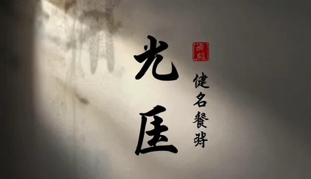 家庭起名套装真的适合所有家庭吗?
