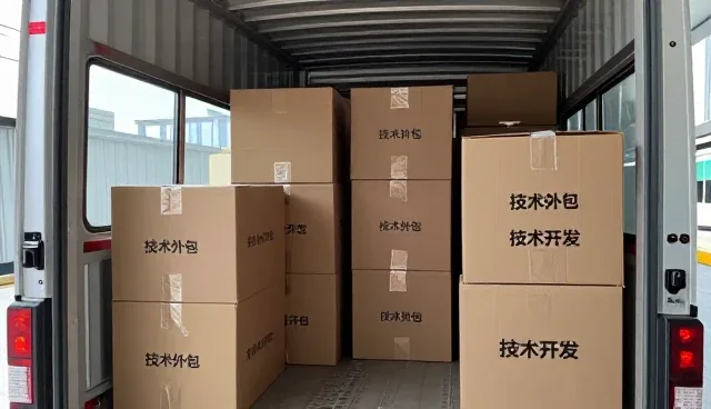 技术外包中常见问题及应对策略