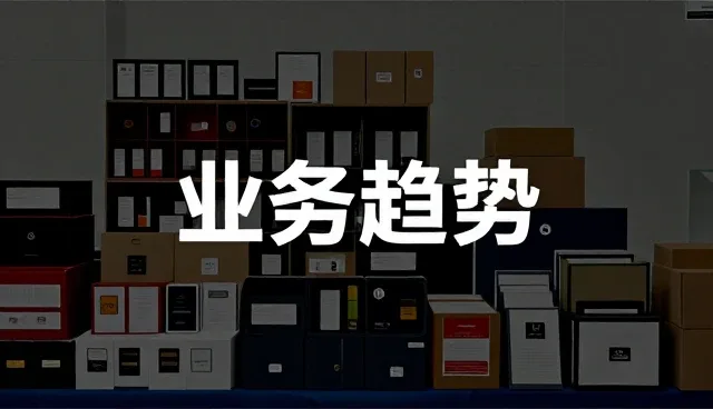 技术匹配在运维服务中的实践与趋势